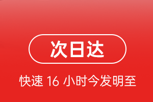 黔江武陵山空运地址航空货运 航空货运