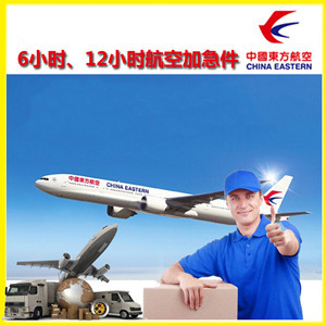 黔江武陵山空运地址公司谈空运的四大作用是什么